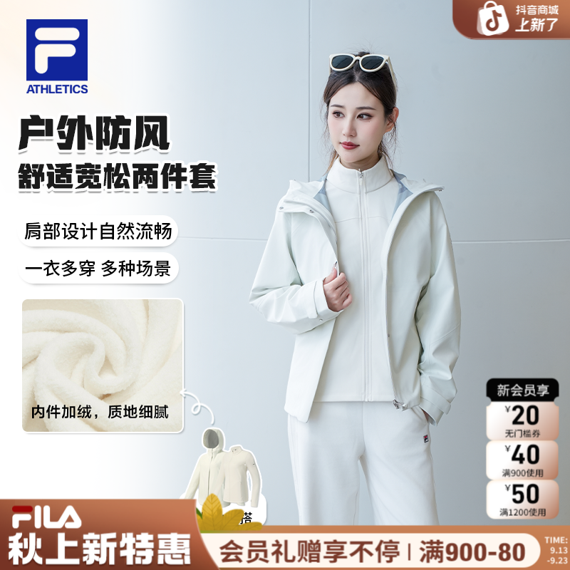 Fila/斐乐女士秋冬【冲锋衣两件套】软壳防水防风收腰A11W541701F