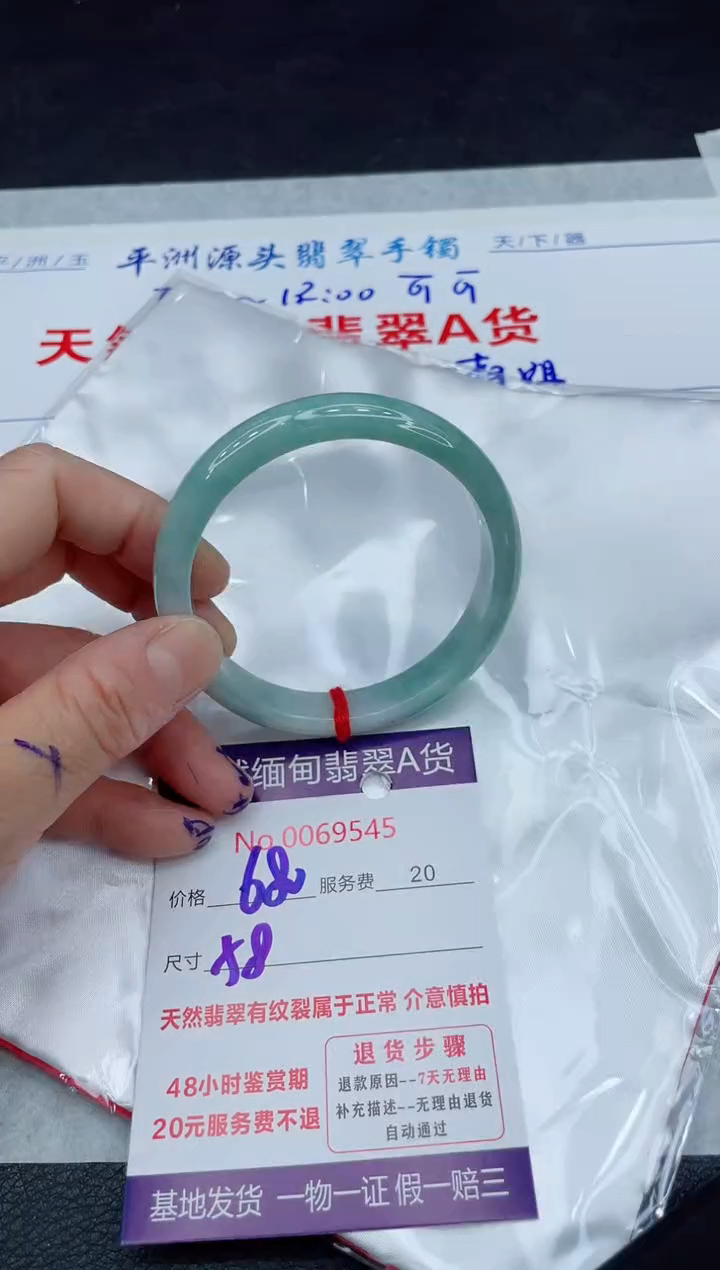 【闪购商品】翡翠手镯未镶嵌11111111