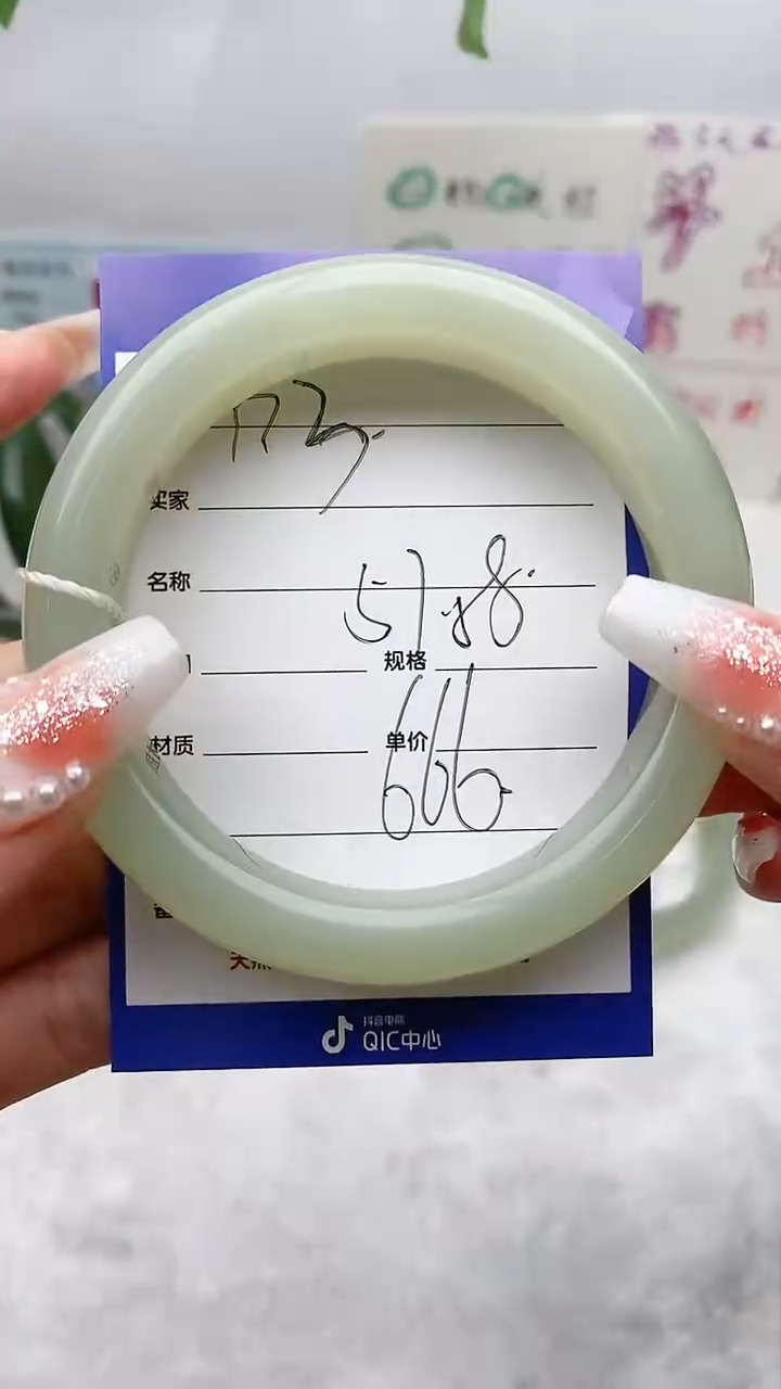 【闪购商品】和田玉手镯未镶嵌Y73微色差