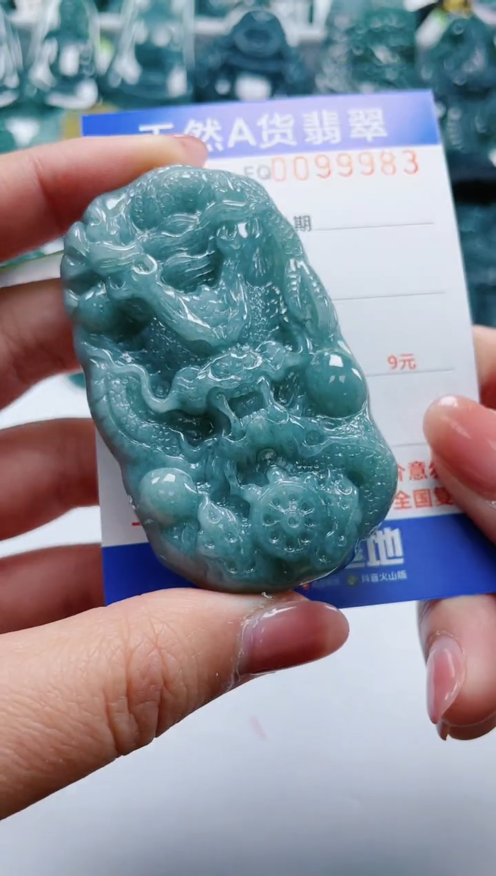【闪购商品】翡翠颈饰未镶嵌