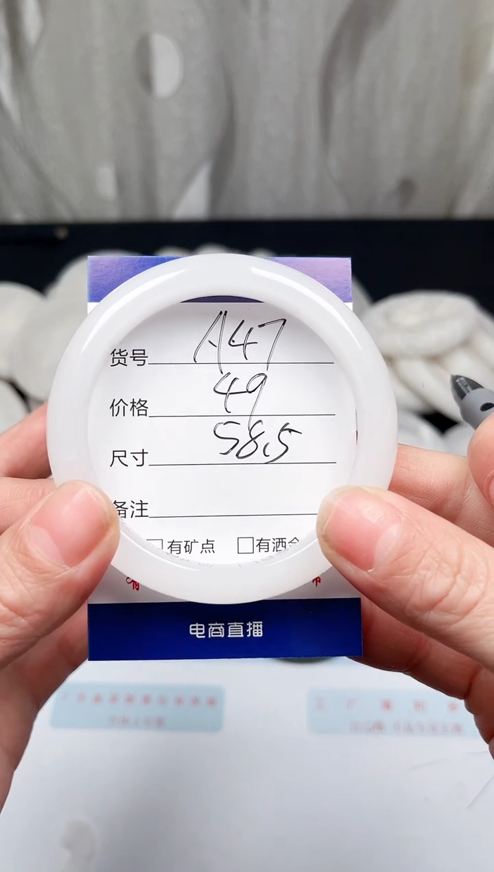 【闪购商品】石英质玉手镯未镶嵌A47-58