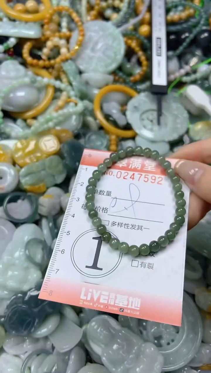 未镶嵌挂件翡翠闪购0247592