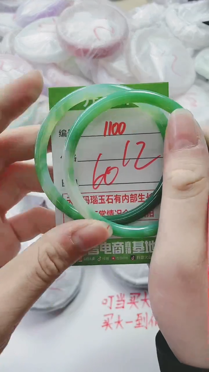 【闪购商品】玛瑙/玉髓手镯未镶嵌1100