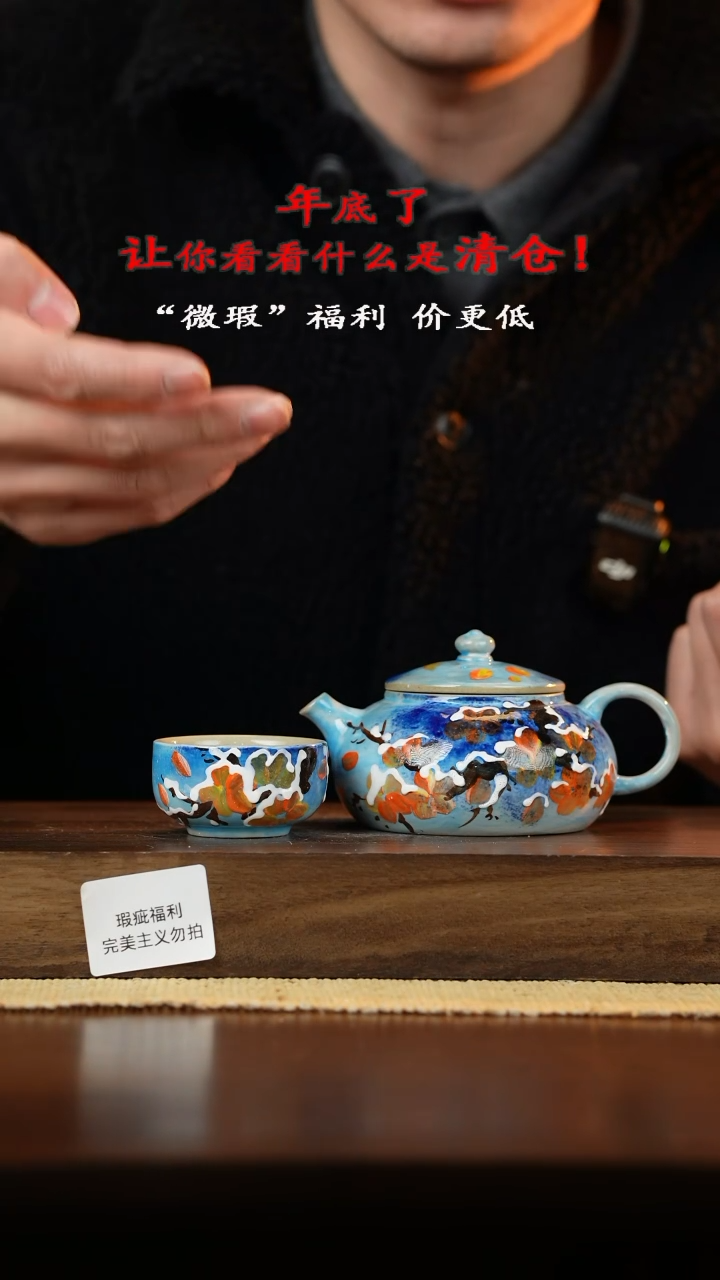 【闪购商品】杯手艺人手绘釉下彩陶瓷