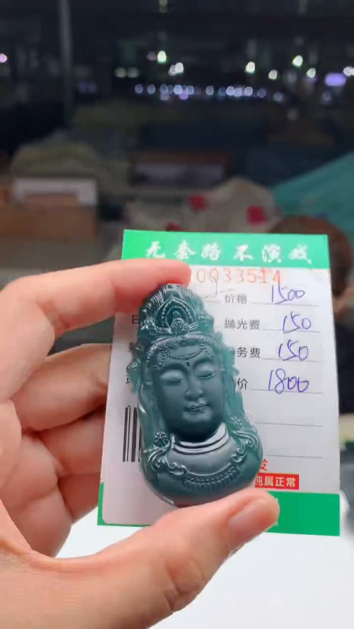 定制翡翠未镶嵌天然A货翡翠多样性发其一