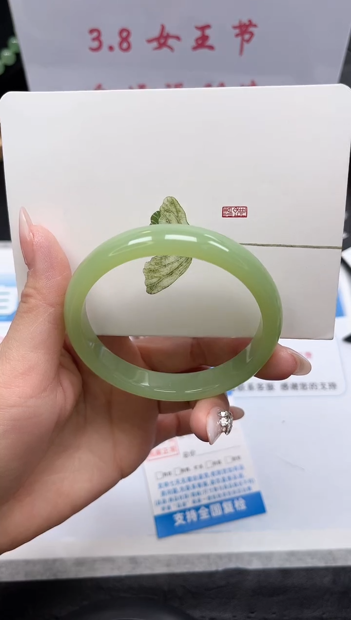 【闪购商品】石英质玉手镯未镶嵌216-61