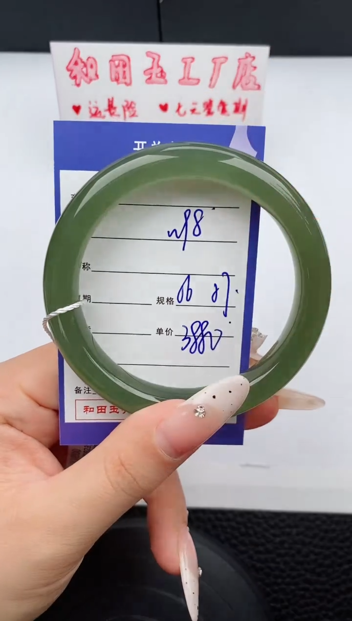 【闪购商品】和田玉未镶嵌手镯98碎玉微色差T7