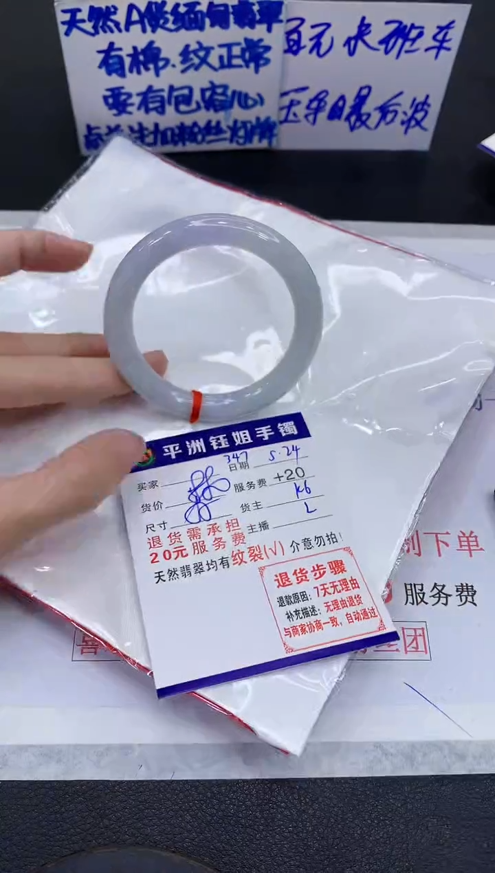 翡翠手镯未镶嵌111111111111