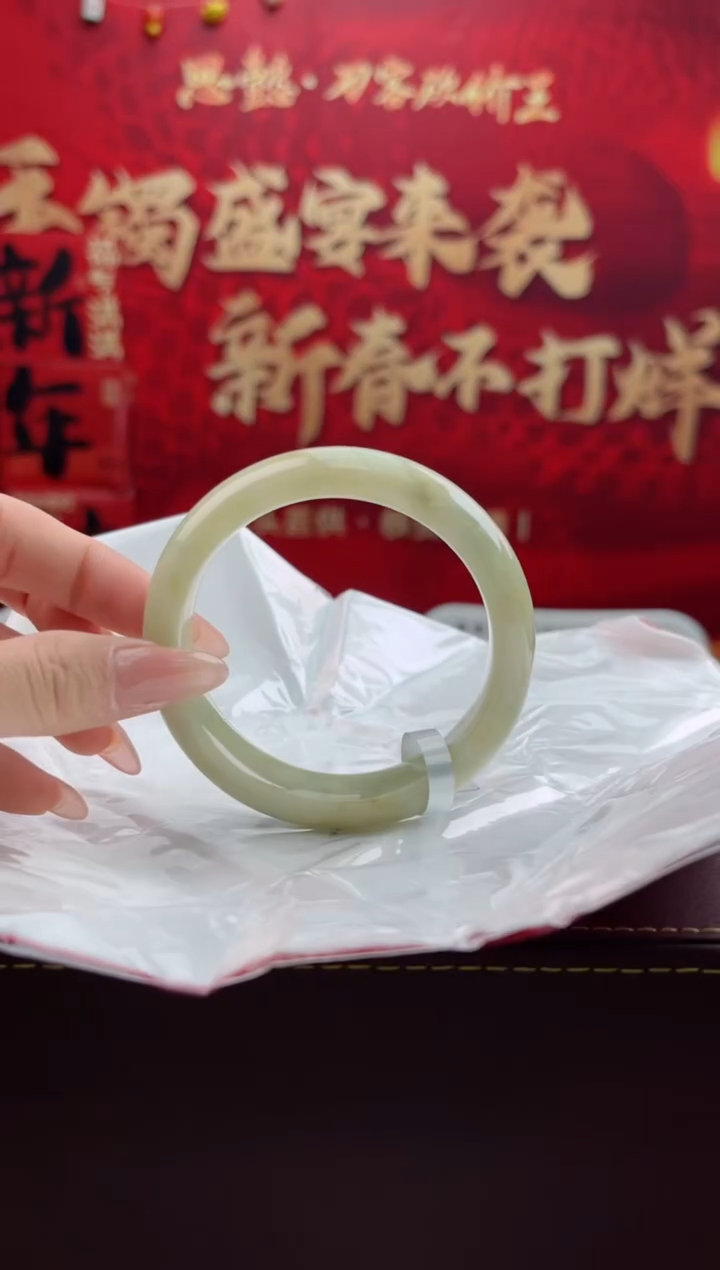 【闪购商品】翡翠手镯未镶嵌4翡翠手镯（微瑕）