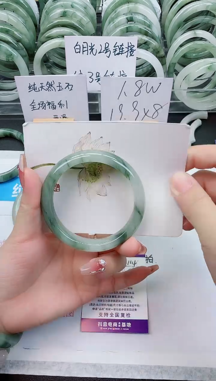 【闪购商品】石英质玉手镯未镶嵌F114号/58-59圈