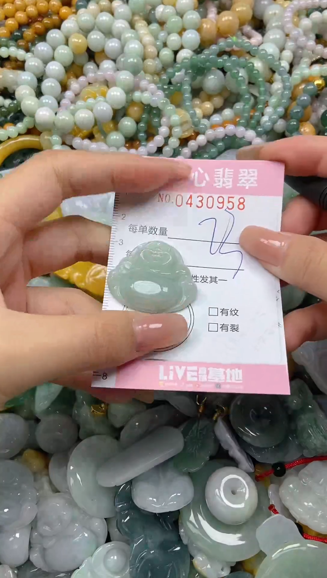 颈饰未镶嵌翡翠闪购0430958