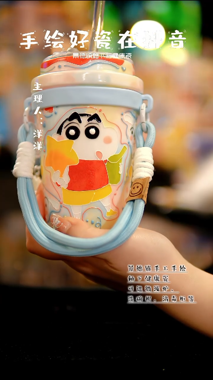 景德镇手绘陶瓷&A790