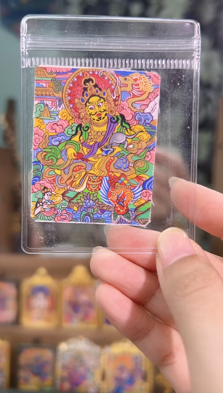 铜铁合金类黄财神