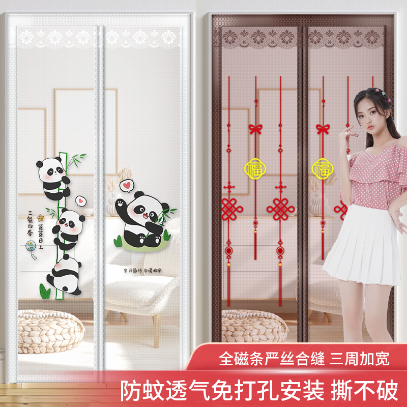 整根磁条防蚊门帘夏季免打孔魔术贴磁吸防蚊虫门帘防蚊虫棉絮门帘