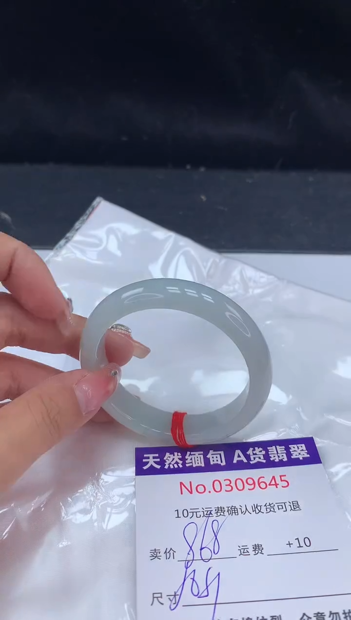 【闪购商品】翡翠手镯未镶嵌有纹，完美者勿拍