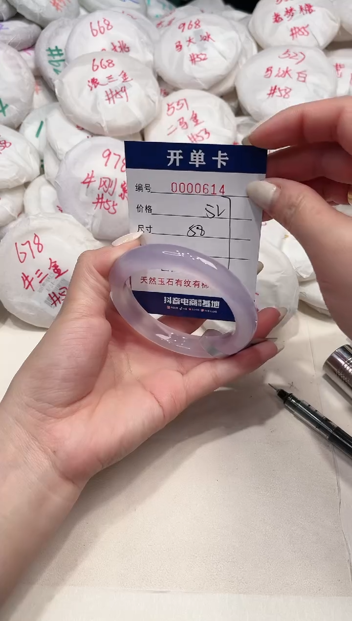 【闪购商品】玛瑙/玉髓手镯未镶嵌614