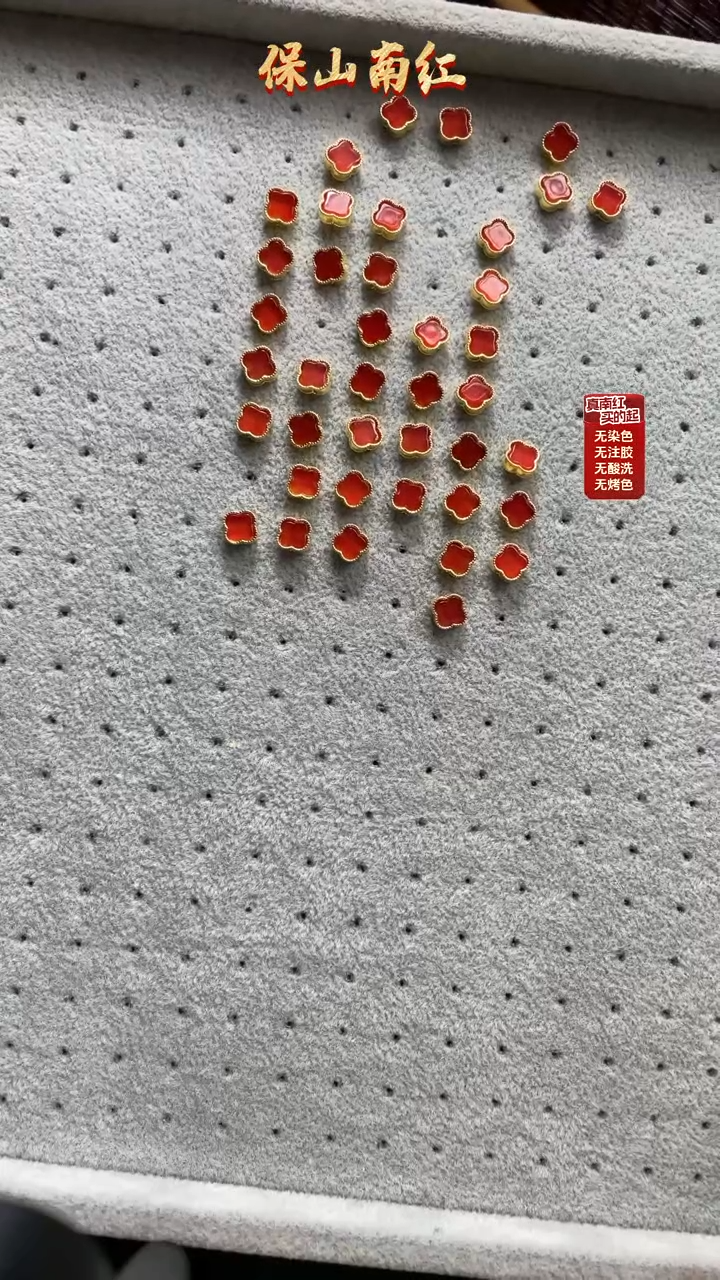 南红玛瑙耳钉银S925镶嵌四叶草冰红耳钉一对多样性发货发其一