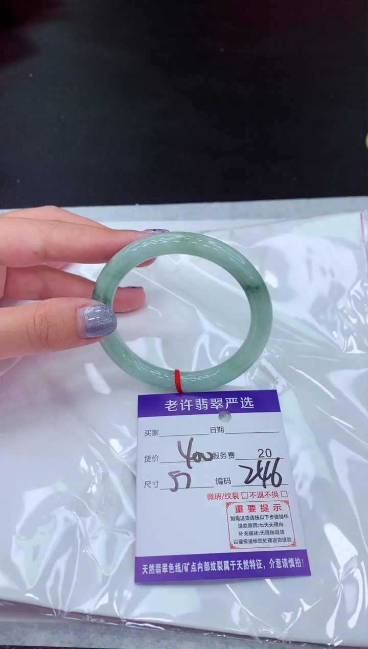 【闪购商品】翡翠手镯未镶嵌11111111111