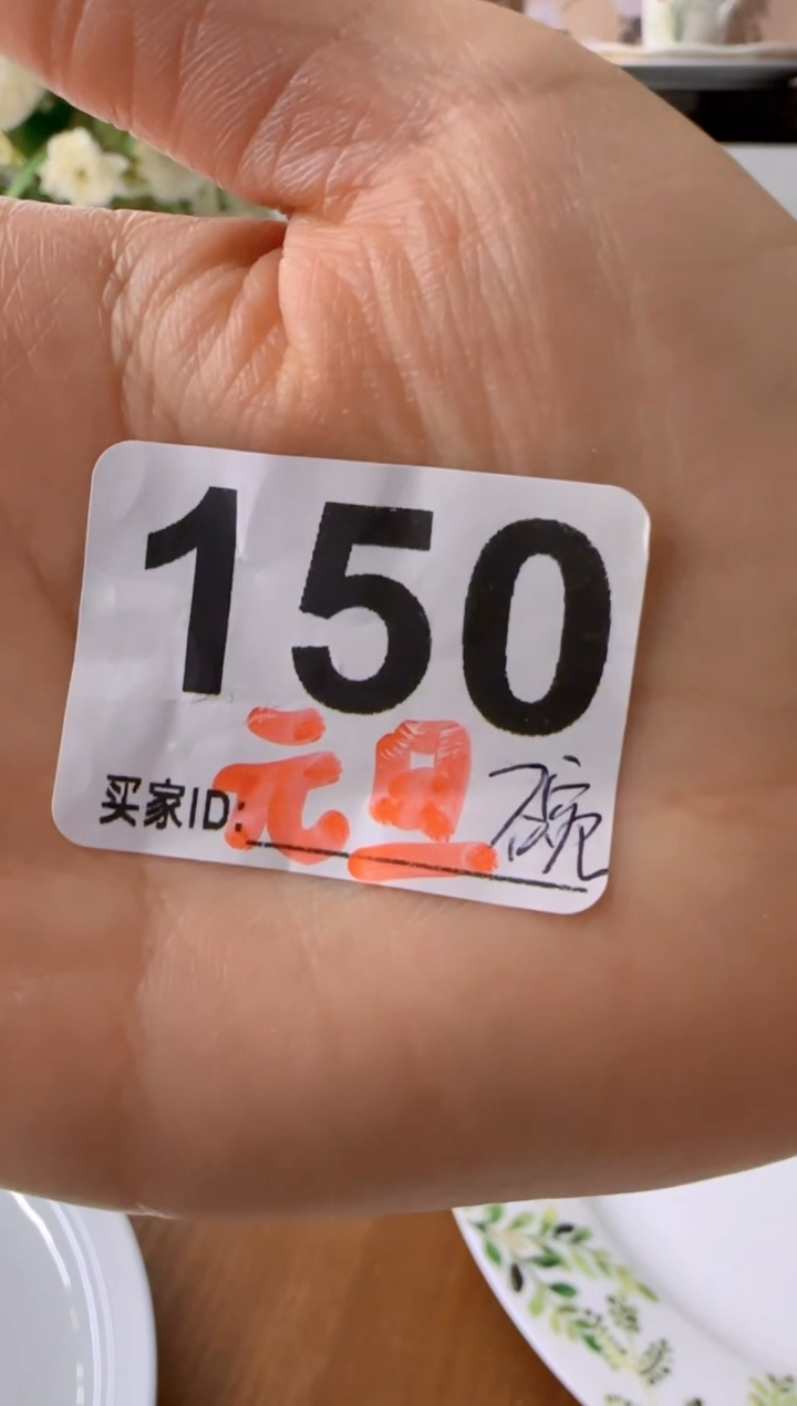 青**草子瓷***************