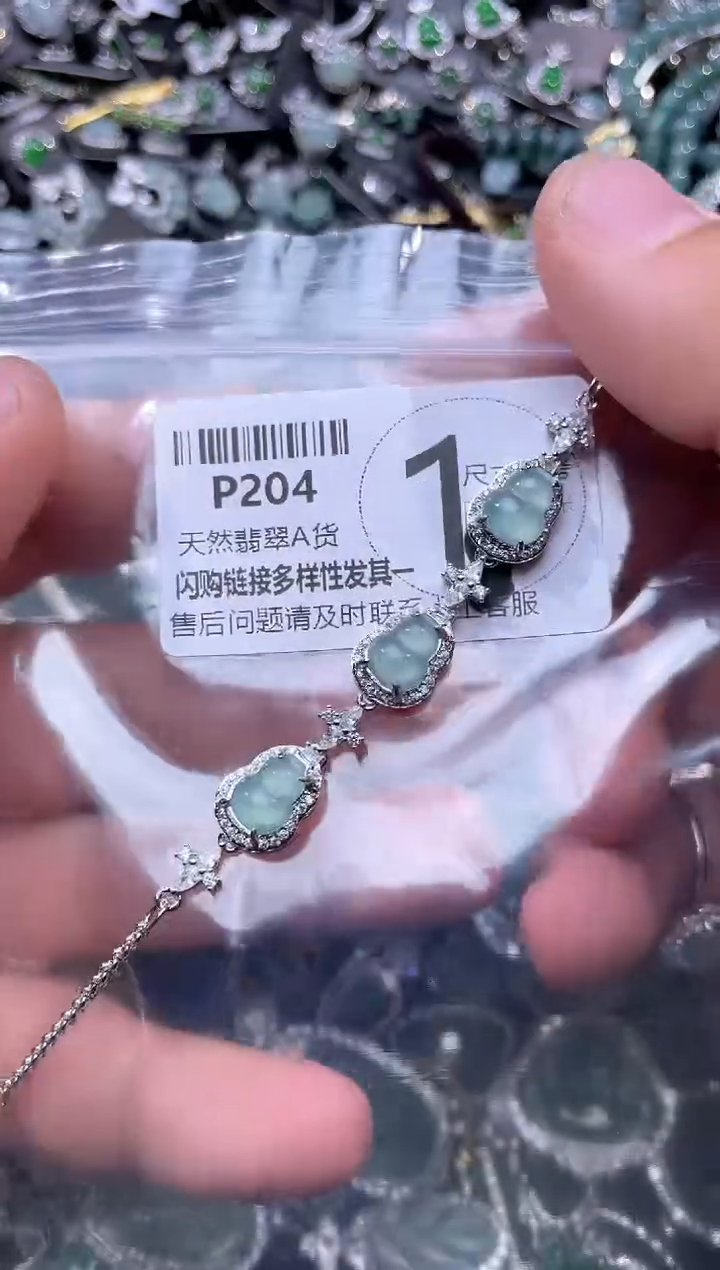 【闪购商品】翡翠颈饰未镶嵌P204手链
