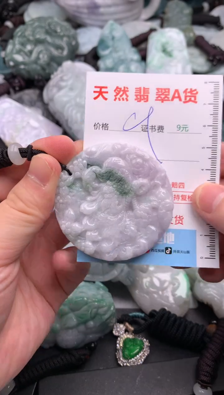 吊坠(不含链)未镶嵌翡翠0