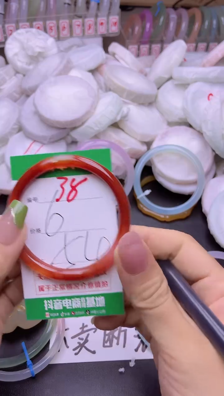 玛瑙/玉髓手镯未镶嵌38