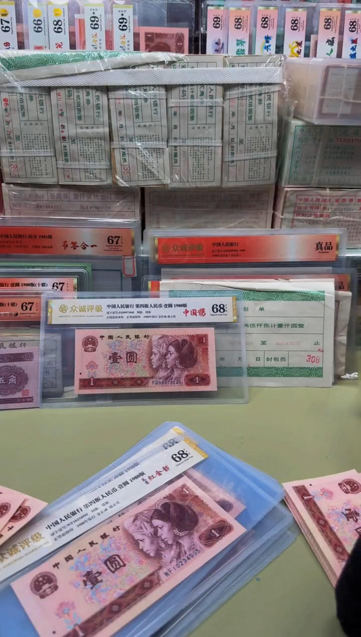 801 WF10234761组标十