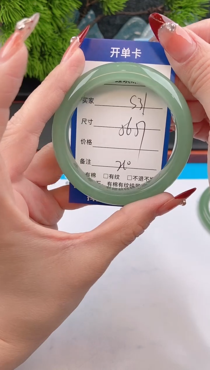 【闪购商品】石英质玉手镯未镶嵌s31东陵玉微色差