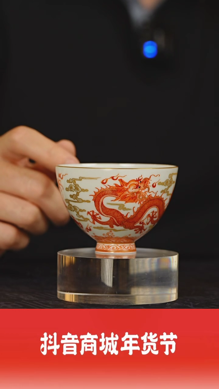 【闪购商品】其他瓷见如故好物分享@@yzt