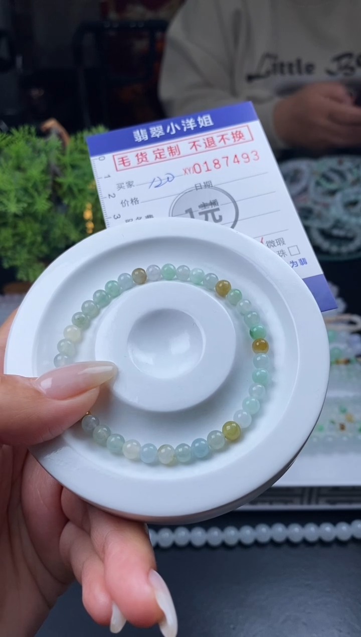 【闪购商品】定制翡翠未镶嵌毛货商品 不退换/7498