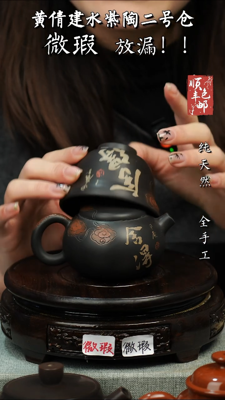 【闪购商品】壶黄倩建水紫陶微瑕壶188