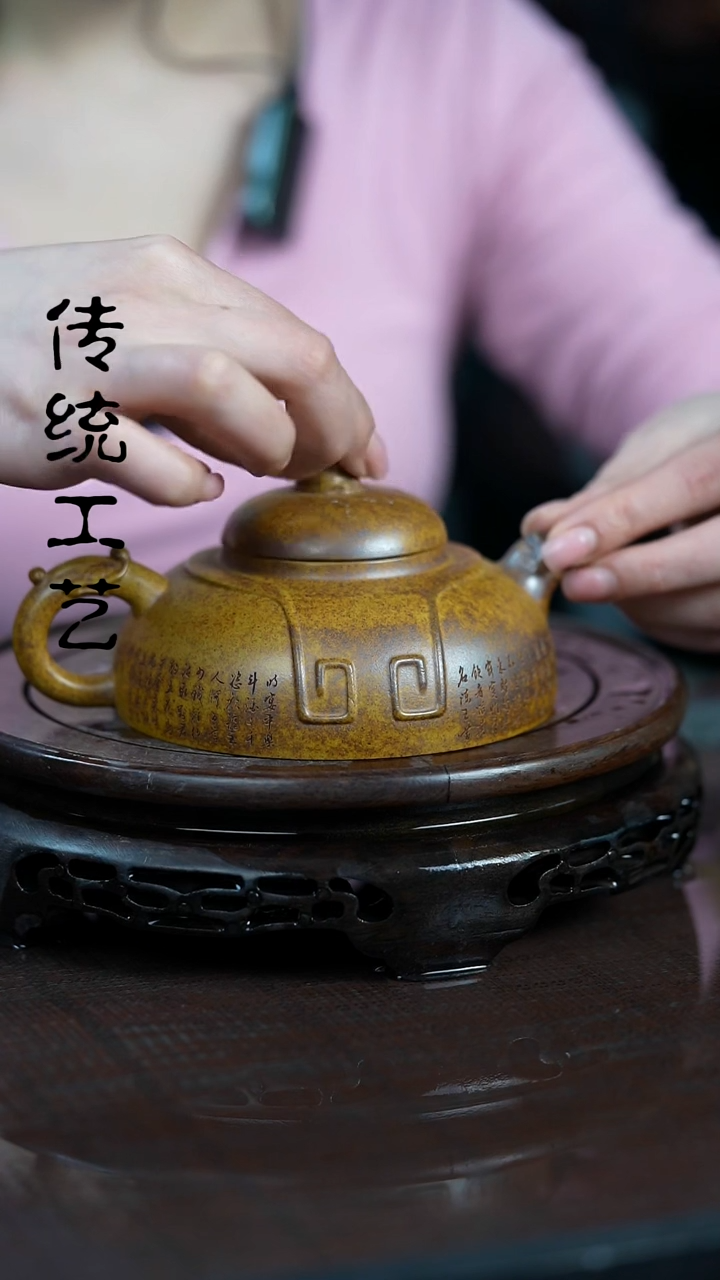 【闪购商品】紫砂茶壶原矿全手1