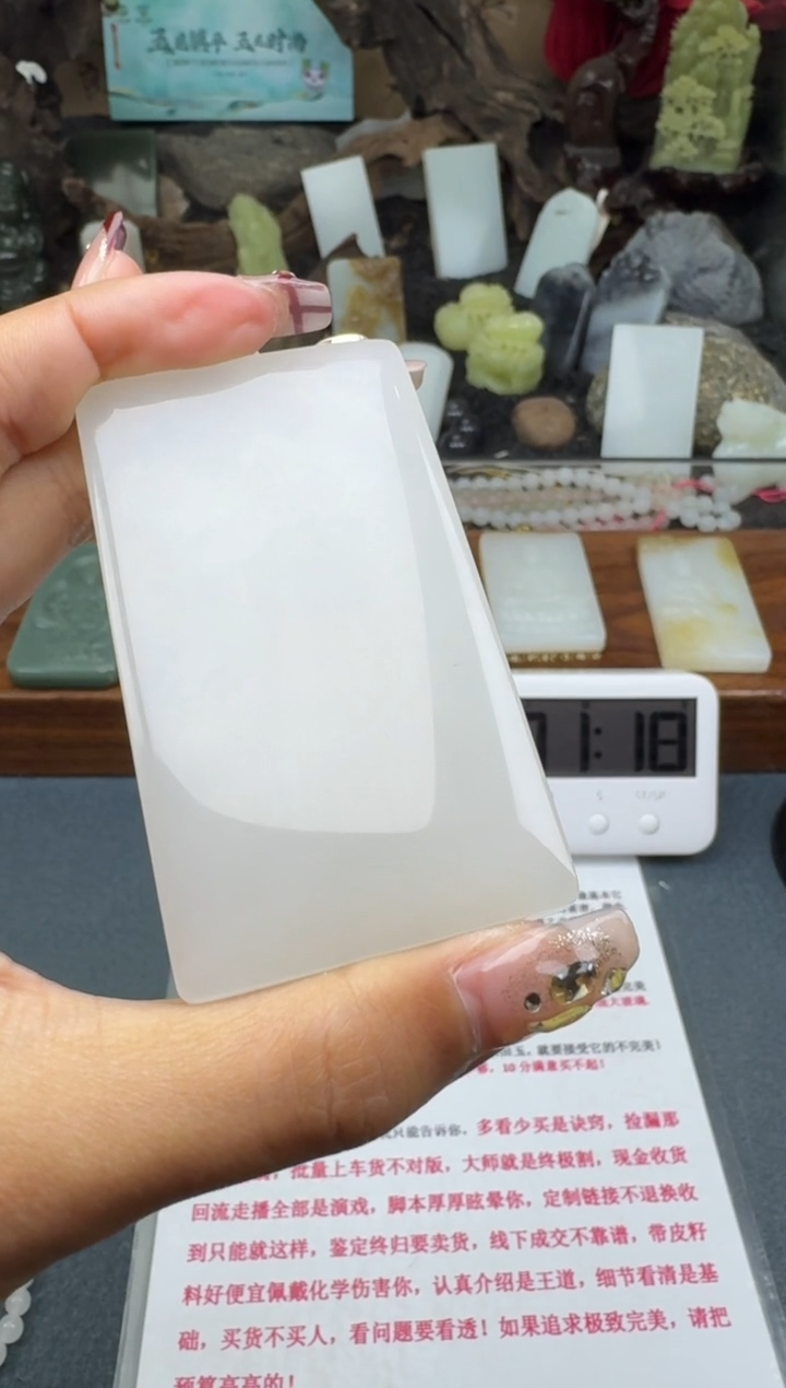 【闪购商品】和田玉颈饰未镶嵌菲菲