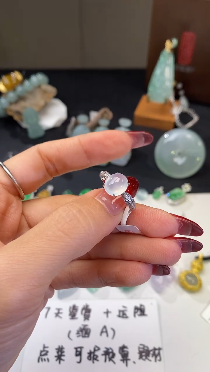 【闪购商品】翡翠吊坠(不含链)18K金镶嵌戒指