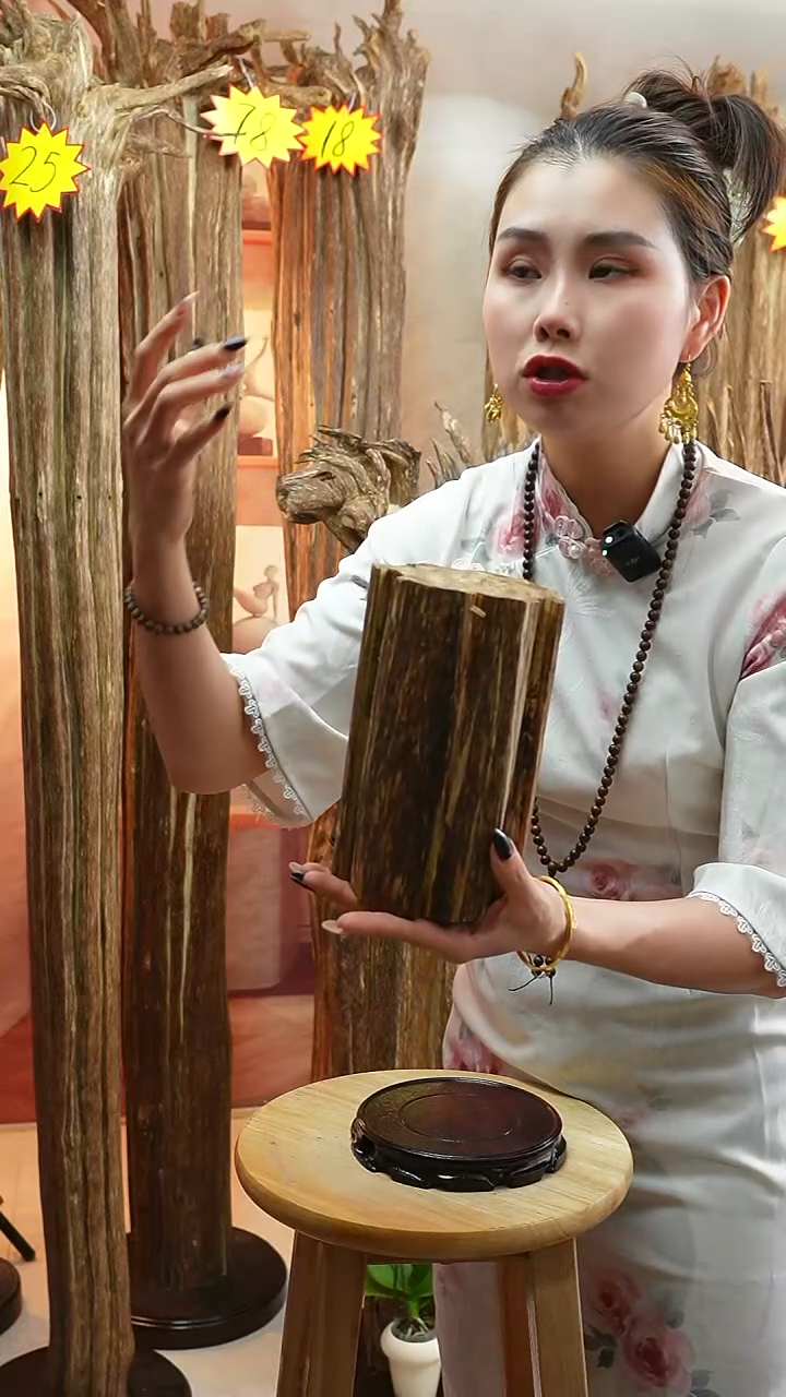 沉香木沉香碎屑1188