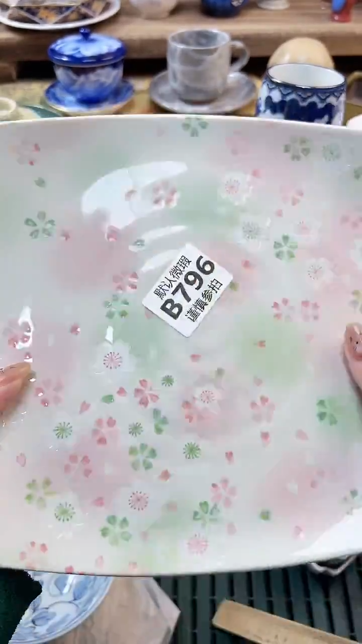 瓷片。****? 796          