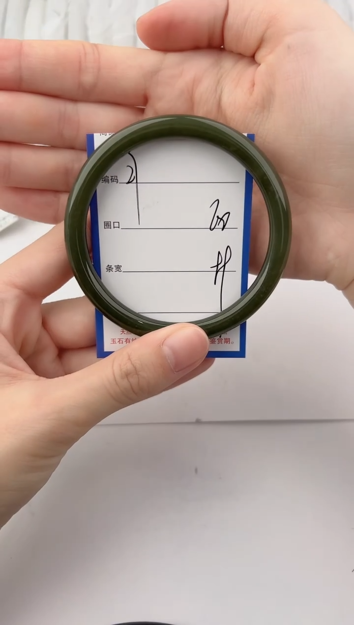 未镶嵌手镯和田玉27颜色微差无瑕疵