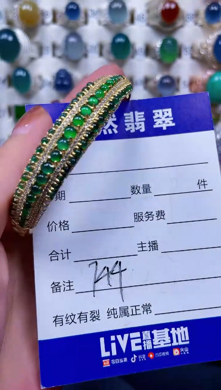 银S925镶嵌手镯翡翠744