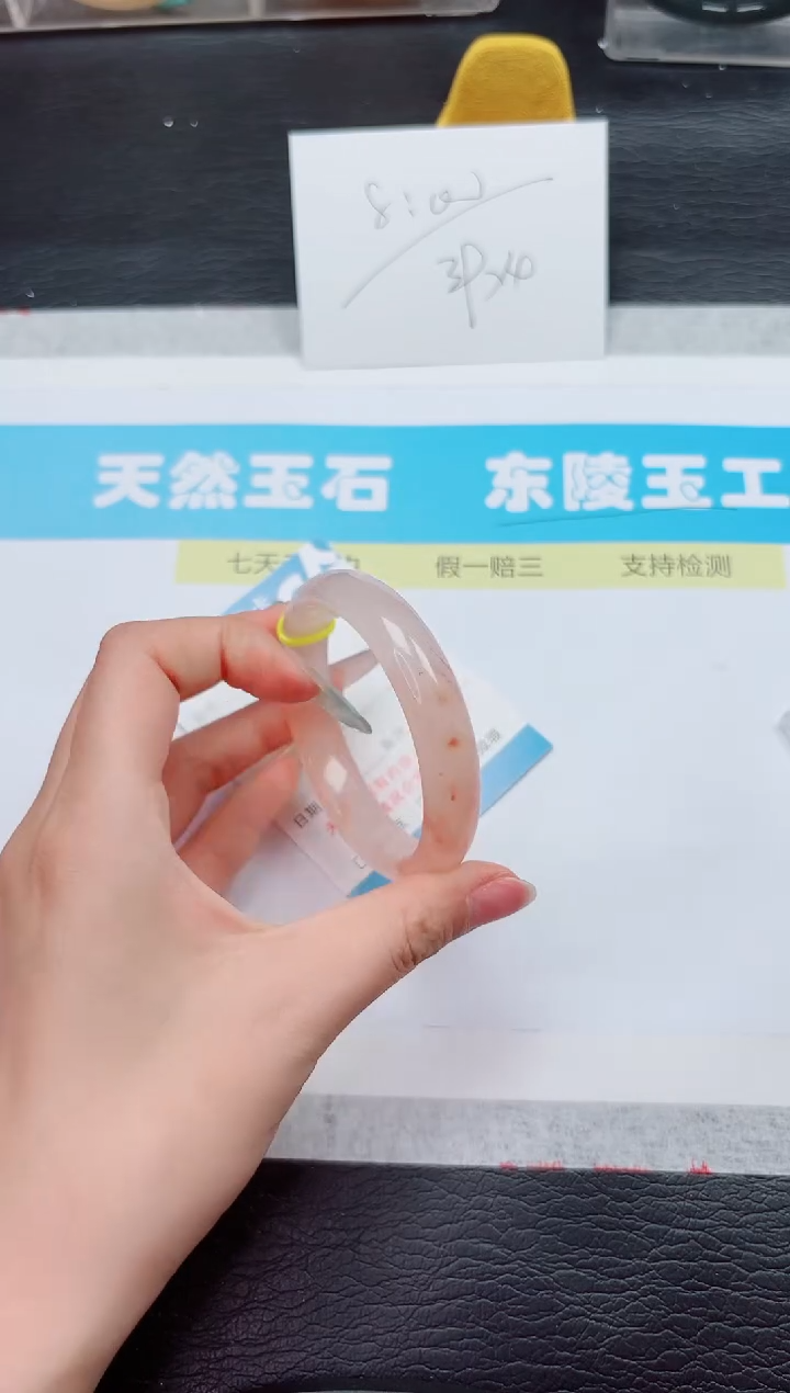 石英质玉手镯未镶嵌228-55.4