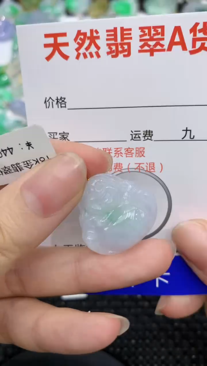 【闪购商品】翡翠颈饰18K金镶嵌8888888888