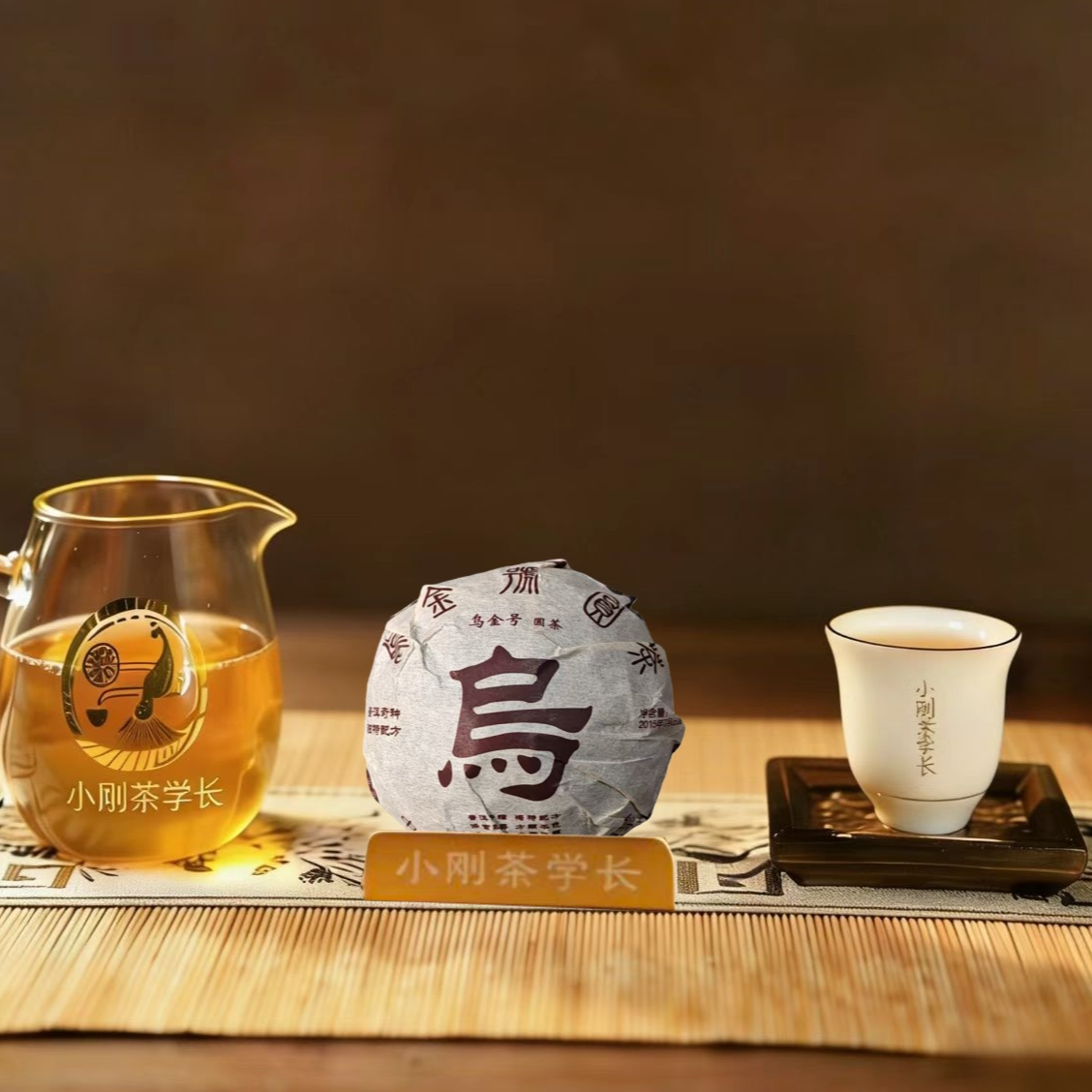2015年 乌金圆茶（勐海茶区）普洱沱茶（生茶）100g