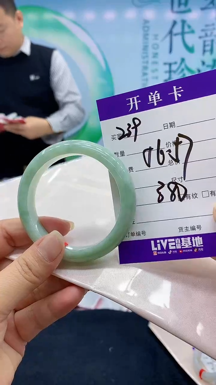 【闪购商品】翡翠手镯未镶嵌39天然翡翠手镯