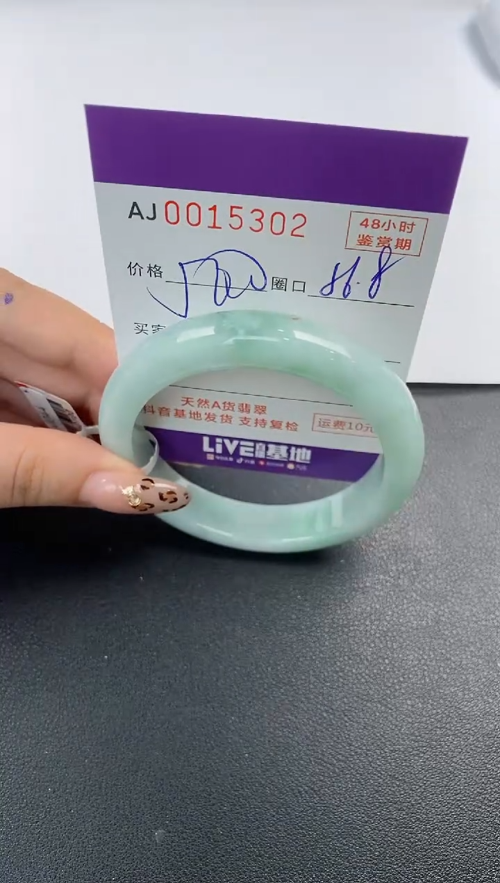 【闪购商品】翡翠手镯未镶嵌天然A货翡翠