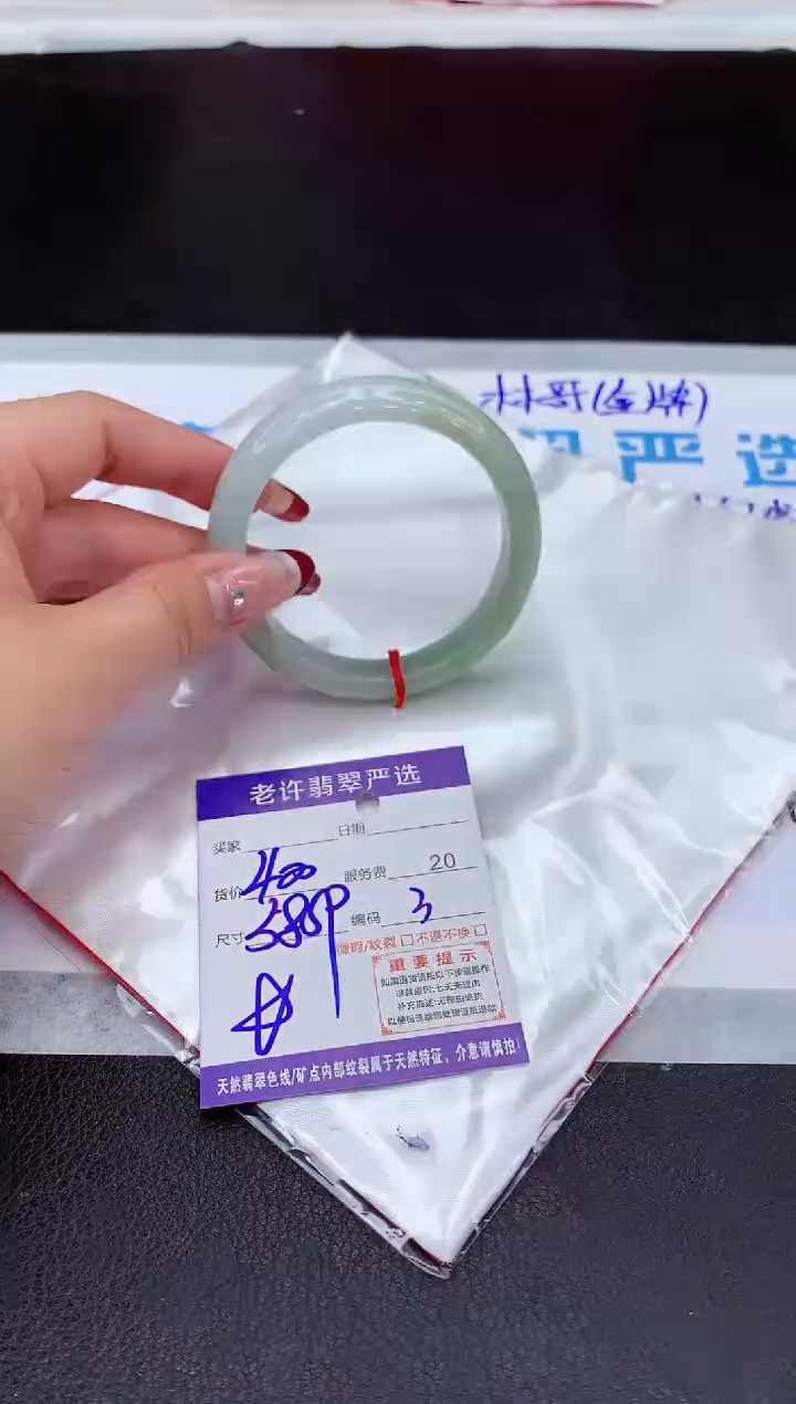 【闪购商品】翡翠手镯未镶嵌11111111111
