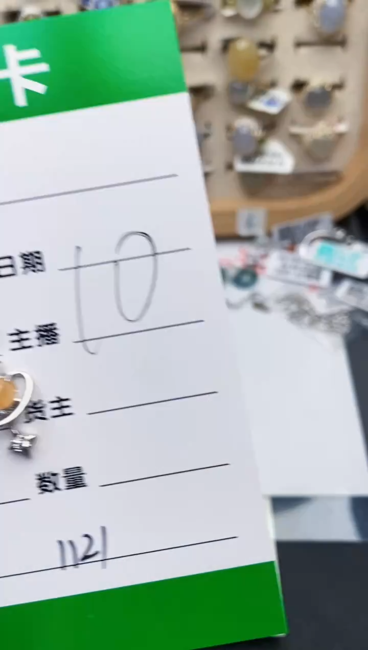 颈饰银S925镶嵌翡翠1121