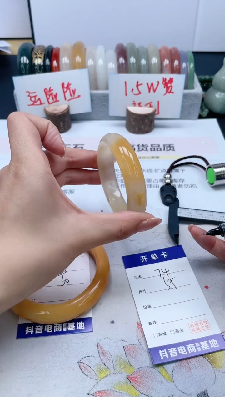 【闪购商品】石英质玉手镯未镶嵌74/55