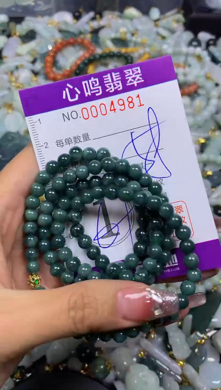 【闪购商品】翡翠颈饰未镶嵌闪购004981