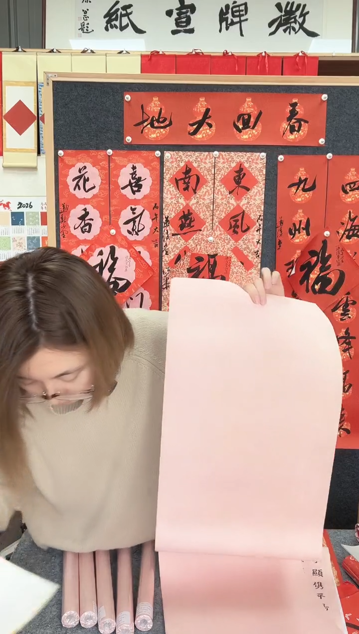 闪~【空白的夕岚粉色】97*30cm5张 发5卷25张 微喷7分熟作品纸