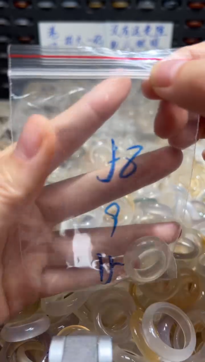 未镶嵌戒指玛瑙/玉髓58