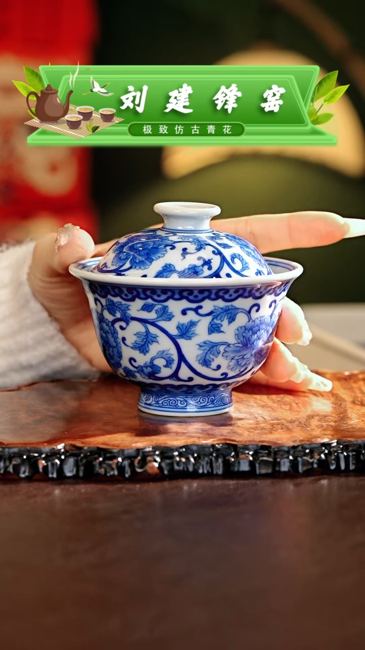 【闪购商品】瓷片刘建锋.............